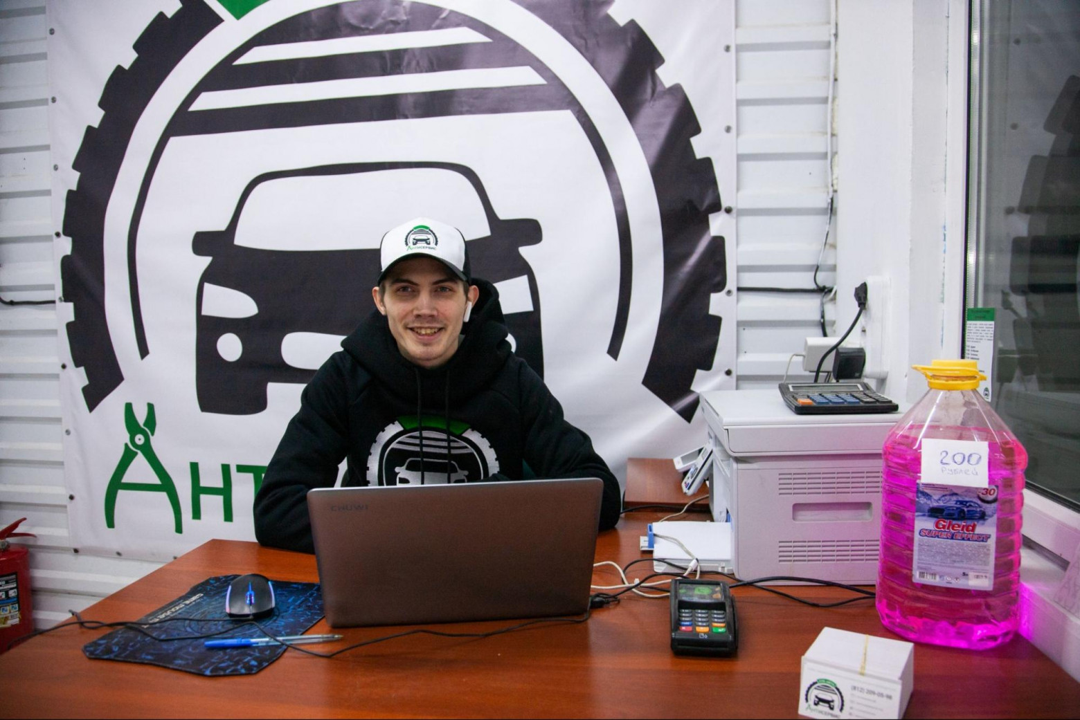 Довольный администратор