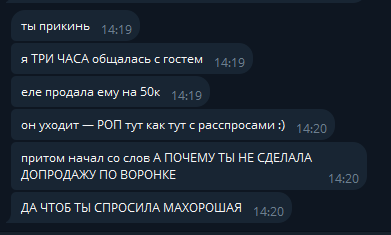 Отчёты — это разновидность пытки. Объясняю, почему - 8 Отчёты — это разновидность пытки. Объясняю, почему - 8