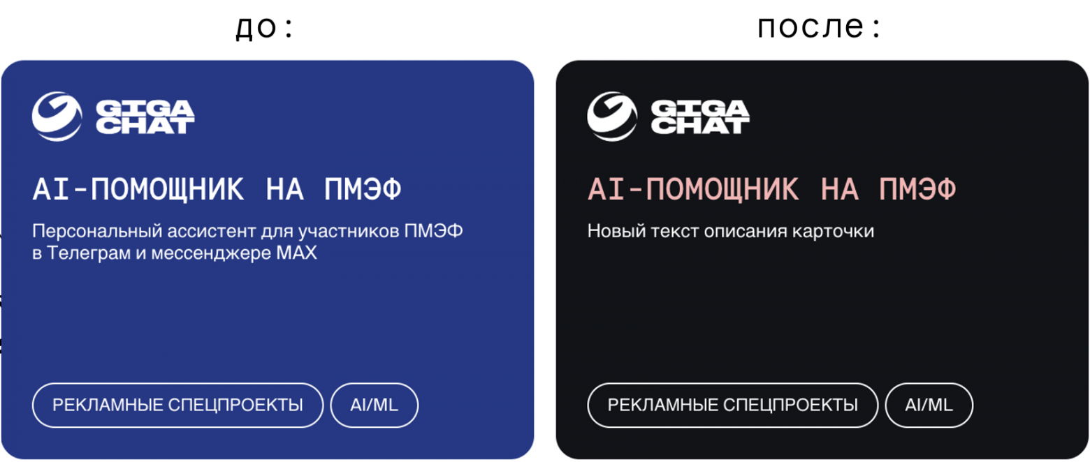 Зачем менеджеру DevTools - 7