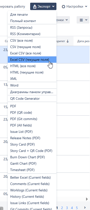 Jira для управления тестовыми проектами: советы по организации работы и документированию - 10 Jira для управления тестовыми проектами: советы по организации работы и документированию - 10