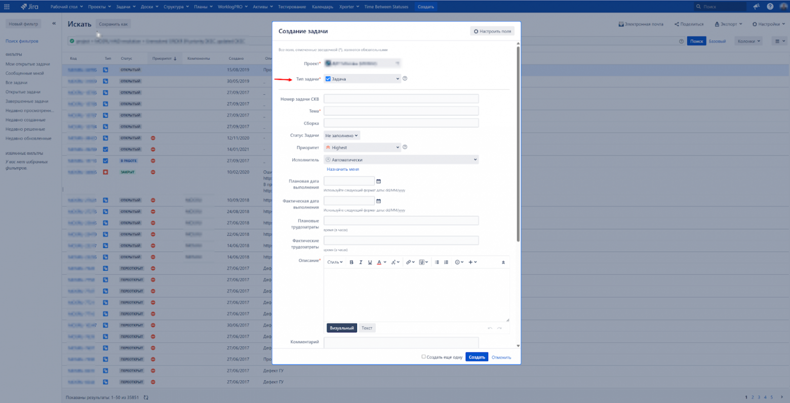 Jira для управления тестовыми проектами: советы по организации работы и документированию - 15 Jira для управления тестовыми проектами: советы по организации работы и документированию - 15
