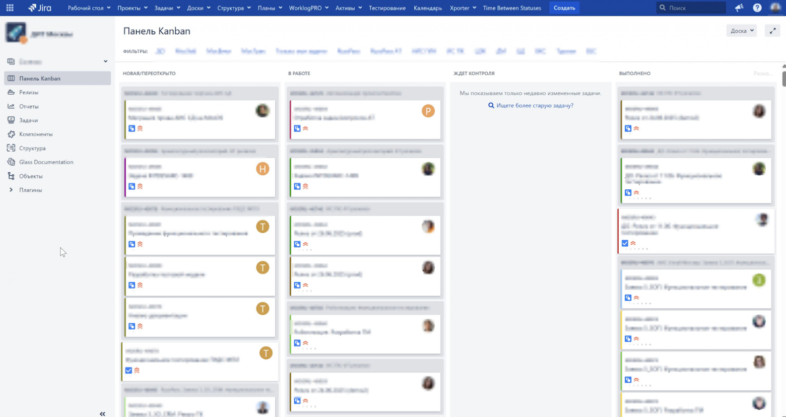Jira для управления тестовыми проектами: советы по организации работы и документированию - 17 Jira для управления тестовыми проектами: советы по организации работы и документированию - 17