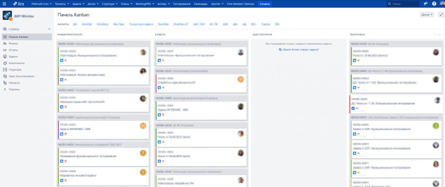 Jira для управления тестовыми проектами: советы по организации работы и документированию - 18 Jira для управления тестовыми проектами: советы по организации работы и документированию - 18