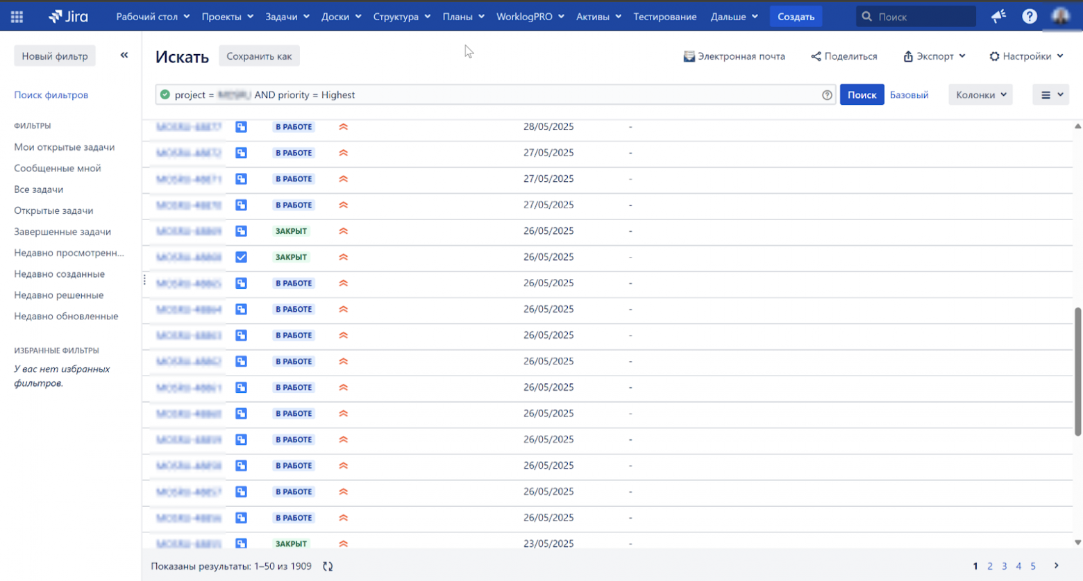 Jira для управления тестовыми проектами: советы по организации работы и документированию - 4 Jira для управления тестовыми проектами: советы по организации работы и документированию - 4