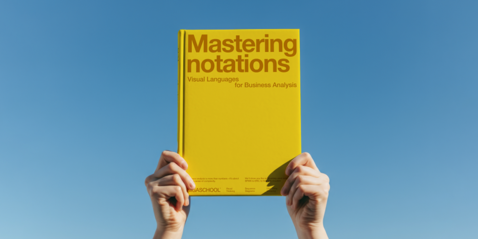 Нотации в работе бизнес-аналитика: какие выбрать и зачем они нужны - 1 Нотации в работе бизнес-аналитика: какие выбрать и зачем они нужны - 1