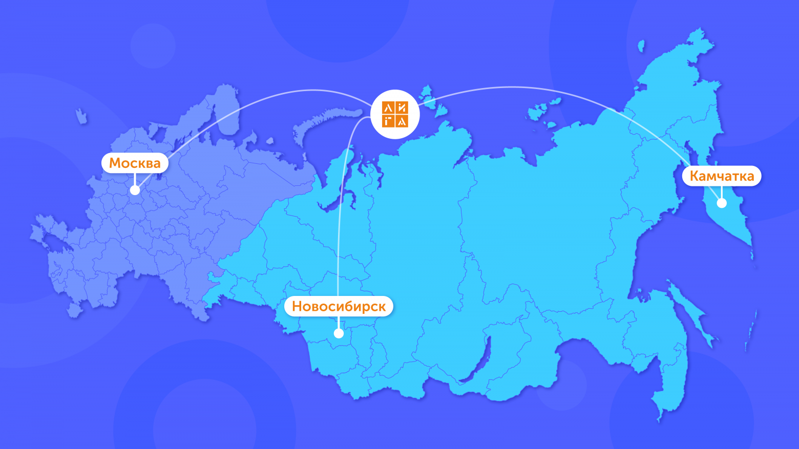 Распределенная команда. Эффективная работа вдолгую - 1 Распределенная команда. Эффективная работа вдолгую - 1
