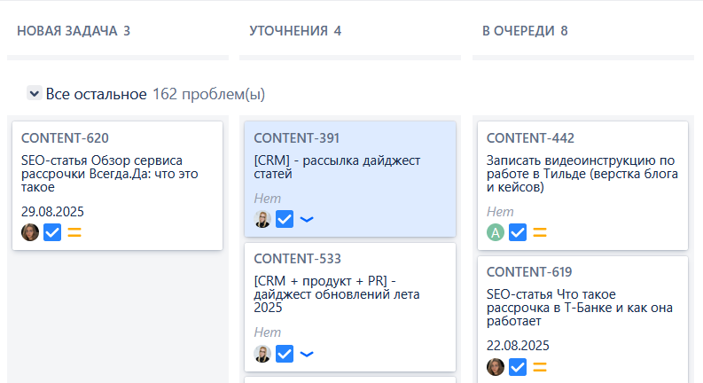 Так это выглядит в Jira