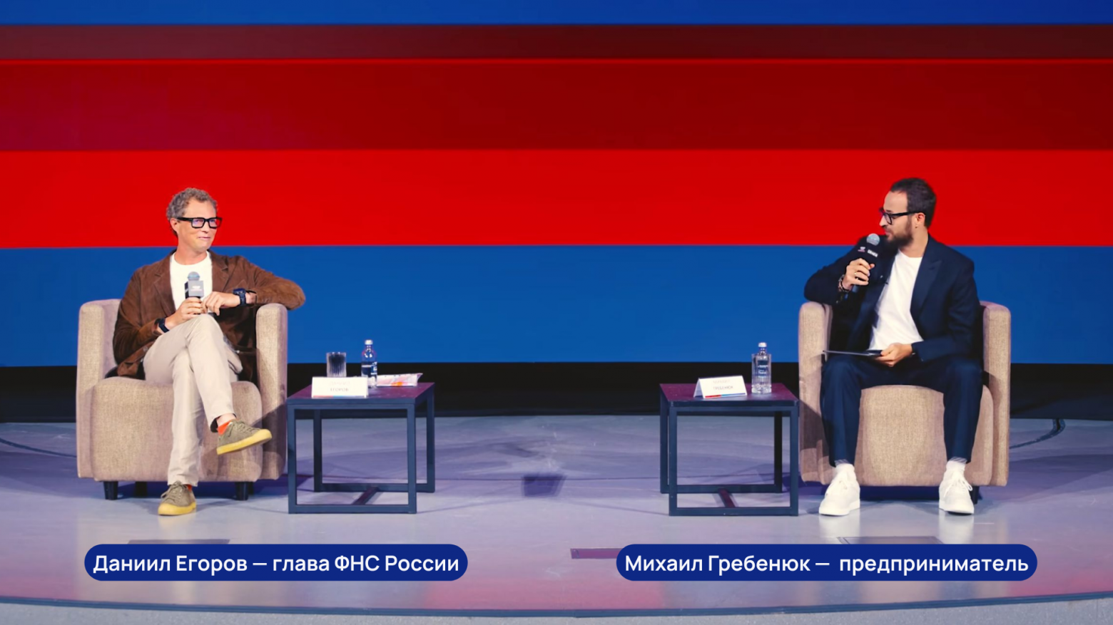 Участники встречи - Даниил Егоров (глава ФНС России) и Михаил Гребенюк - предприниматель