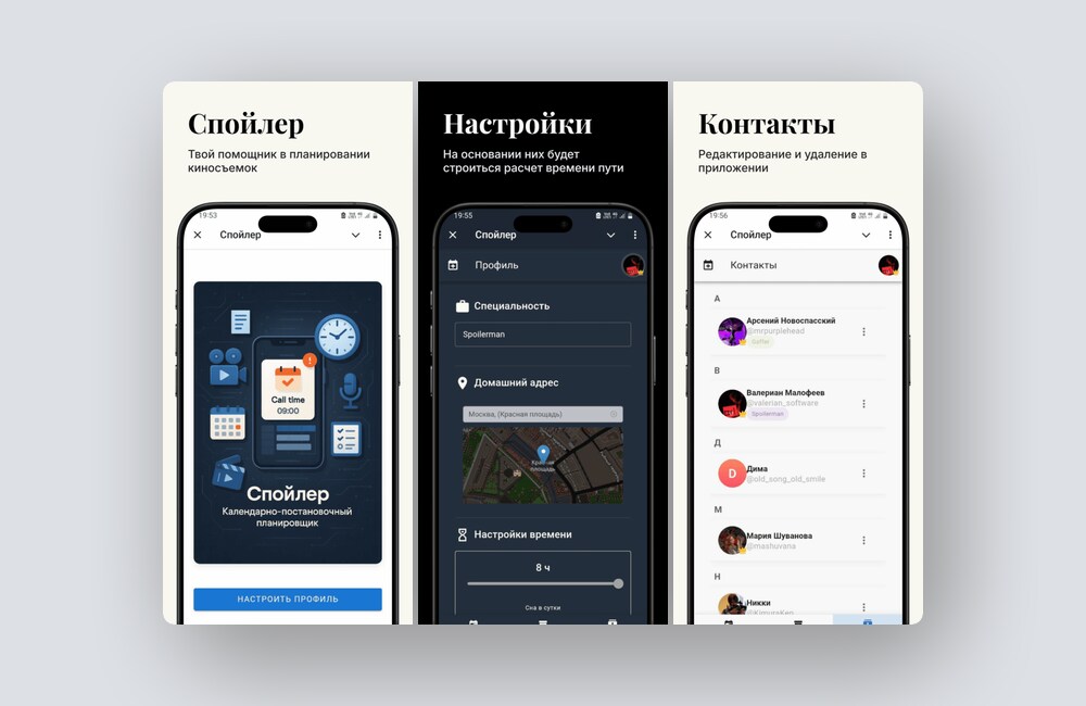 Поиск и заказ нянь в Москве и Дубае, продвинутый поиск ботов и каналов в Telegram – и ещё 8 российских стартапов - 10