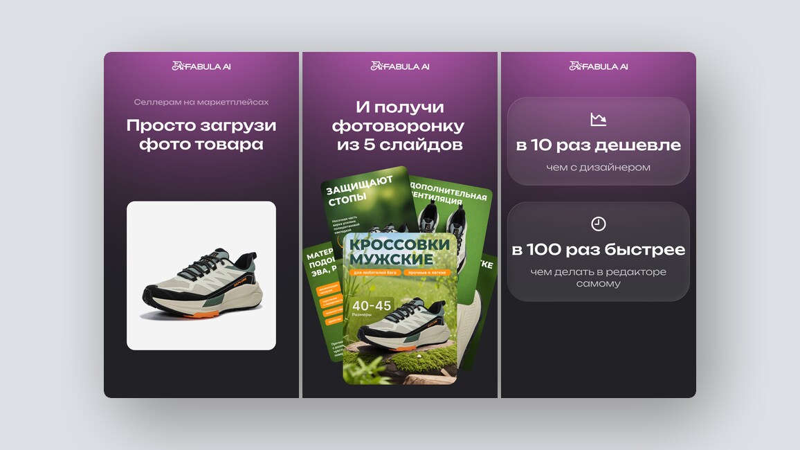 Поиск и заказ нянь в Москве и Дубае, продвинутый поиск ботов и каналов в Telegram – и ещё 8 российских стартапов - 3