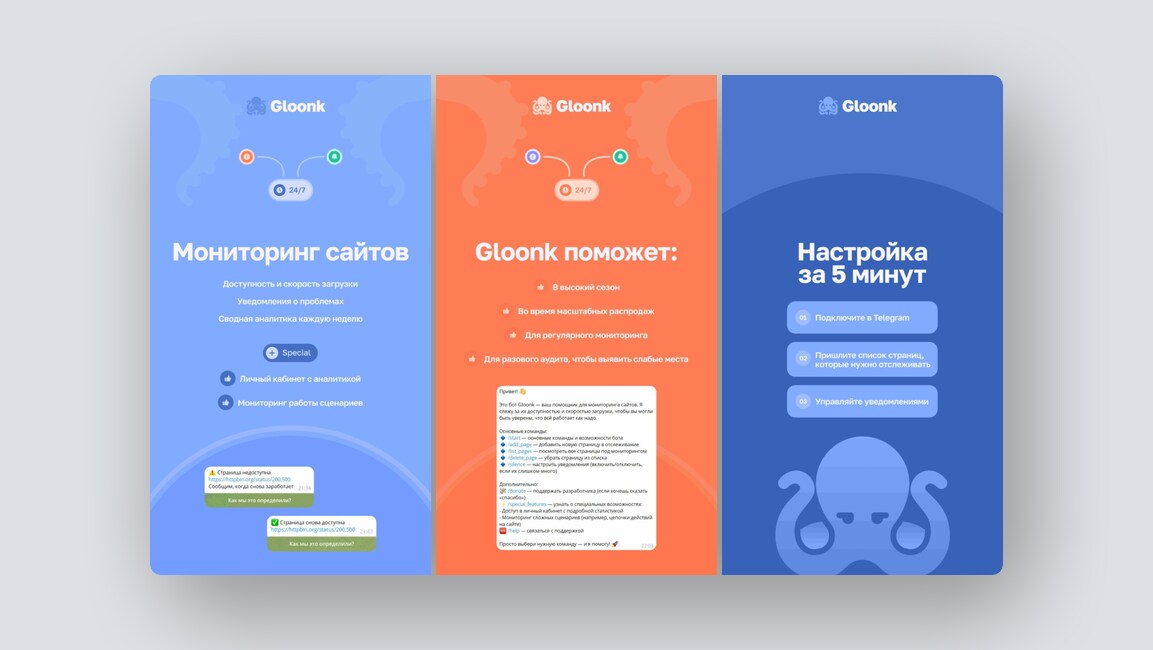 Поиск и заказ нянь в Москве и Дубае, продвинутый поиск ботов и каналов в Telegram – и ещё 8 российских стартапов - 5