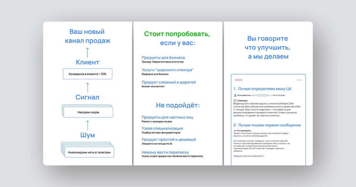 Поиск и заказ нянь в Москве и Дубае, продвинутый поиск ботов и каналов в Telegram – и ещё 8 российских стартапов - 9