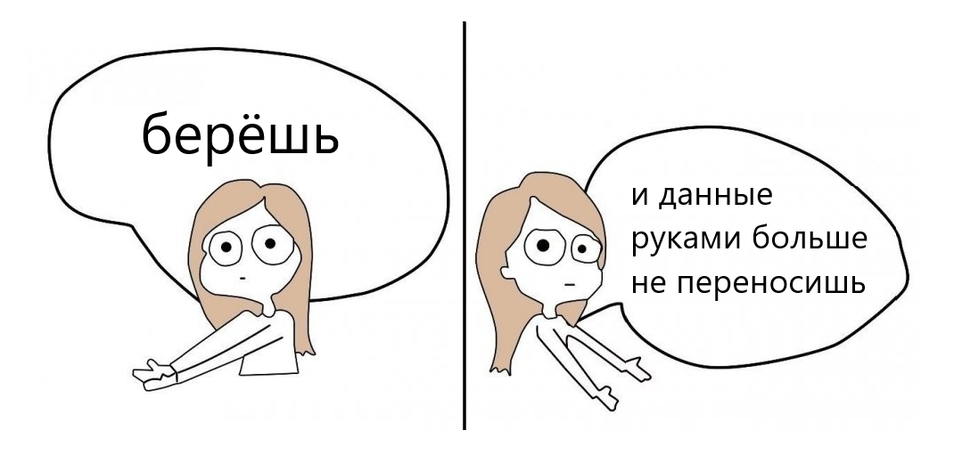 Единая BPMS против Excel-таблиц: автоматизация управления EPCM-проектами - 1 Единая BPMS против Excel-таблиц: автоматизация управления EPCM-проектами - 1