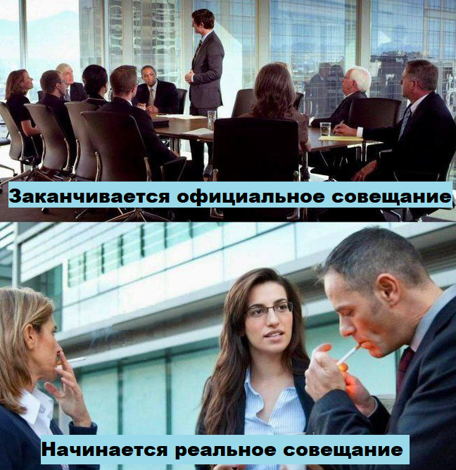 Великие усложняторы: кризис управления верхнего уровня - 1