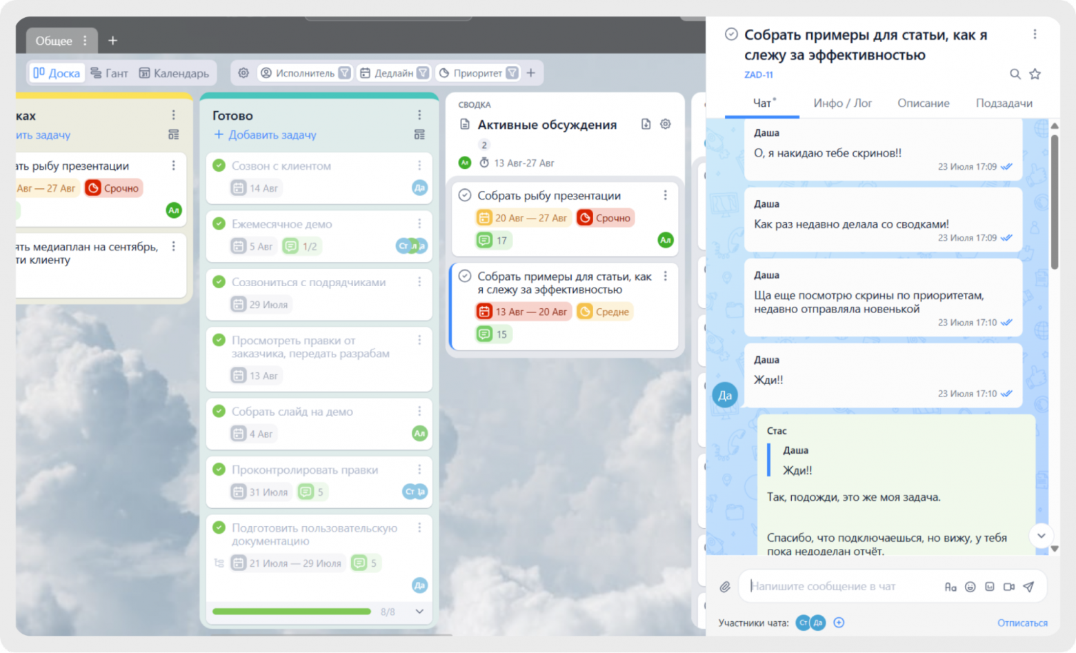 Я не работал и просто двигал тикеты, и меня повысили - 10