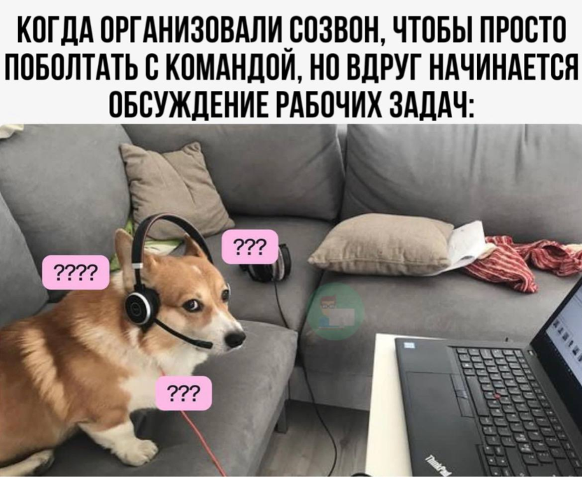 Я не работал и просто двигал тикеты, и меня повысили - 3