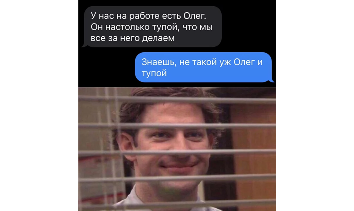 Я не работал и просто двигал тикеты, и меня повысили - 5