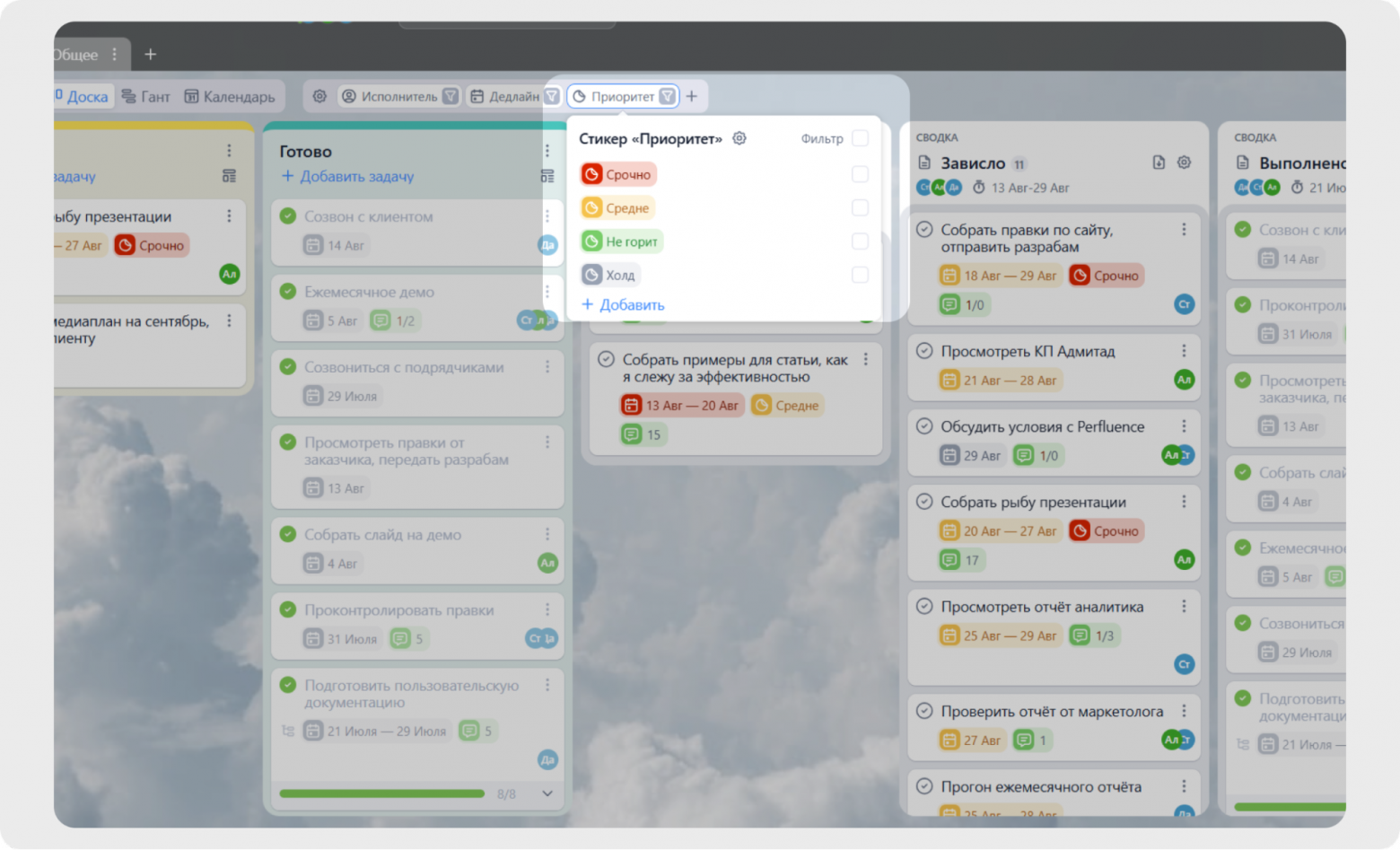 Я не работал и просто двигал тикеты, и меня повысили - 7