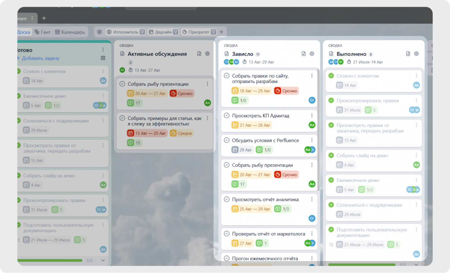 Я не работал и просто двигал тикеты, и меня повысили - 8