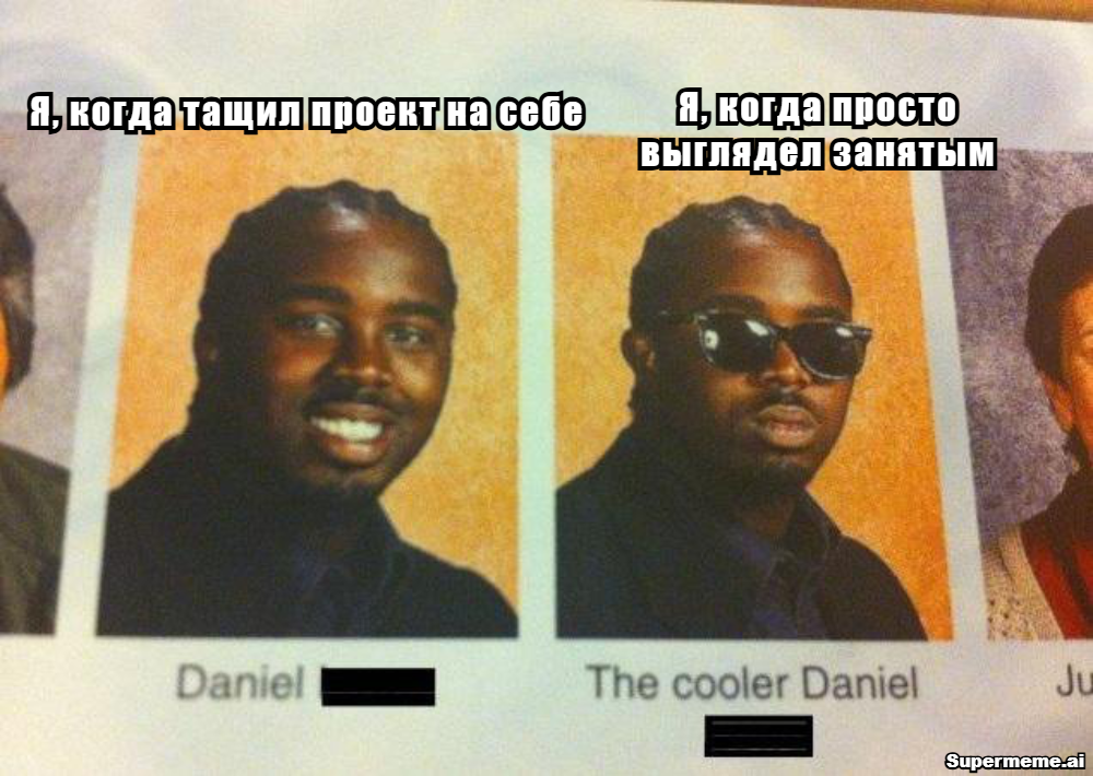 Я не работал и просто двигал тикеты, и меня повысили - 1