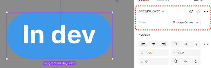 Работа с дизайном