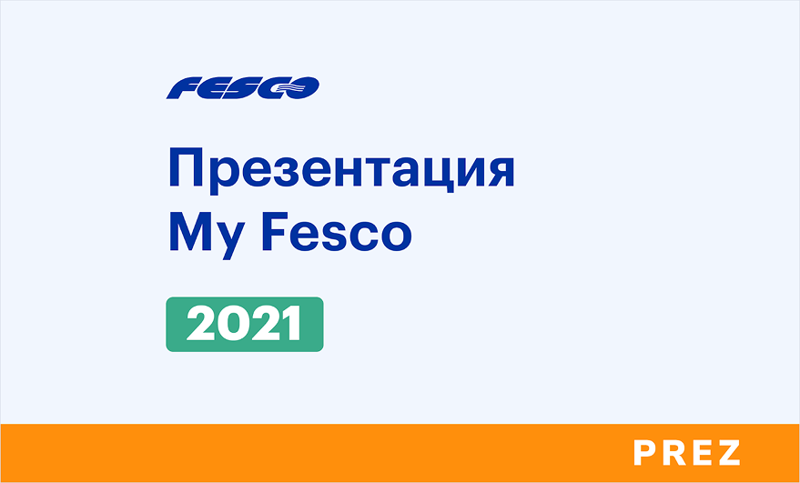 Работа с дизайном