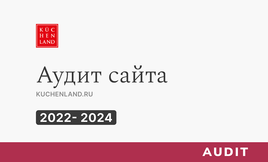 Работа с дизайном