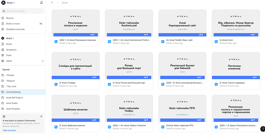 Работа с дизайном