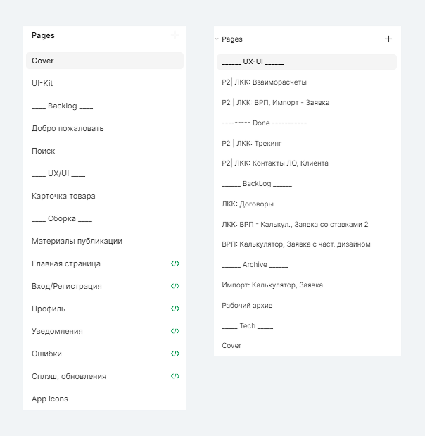 Работа с дизайном