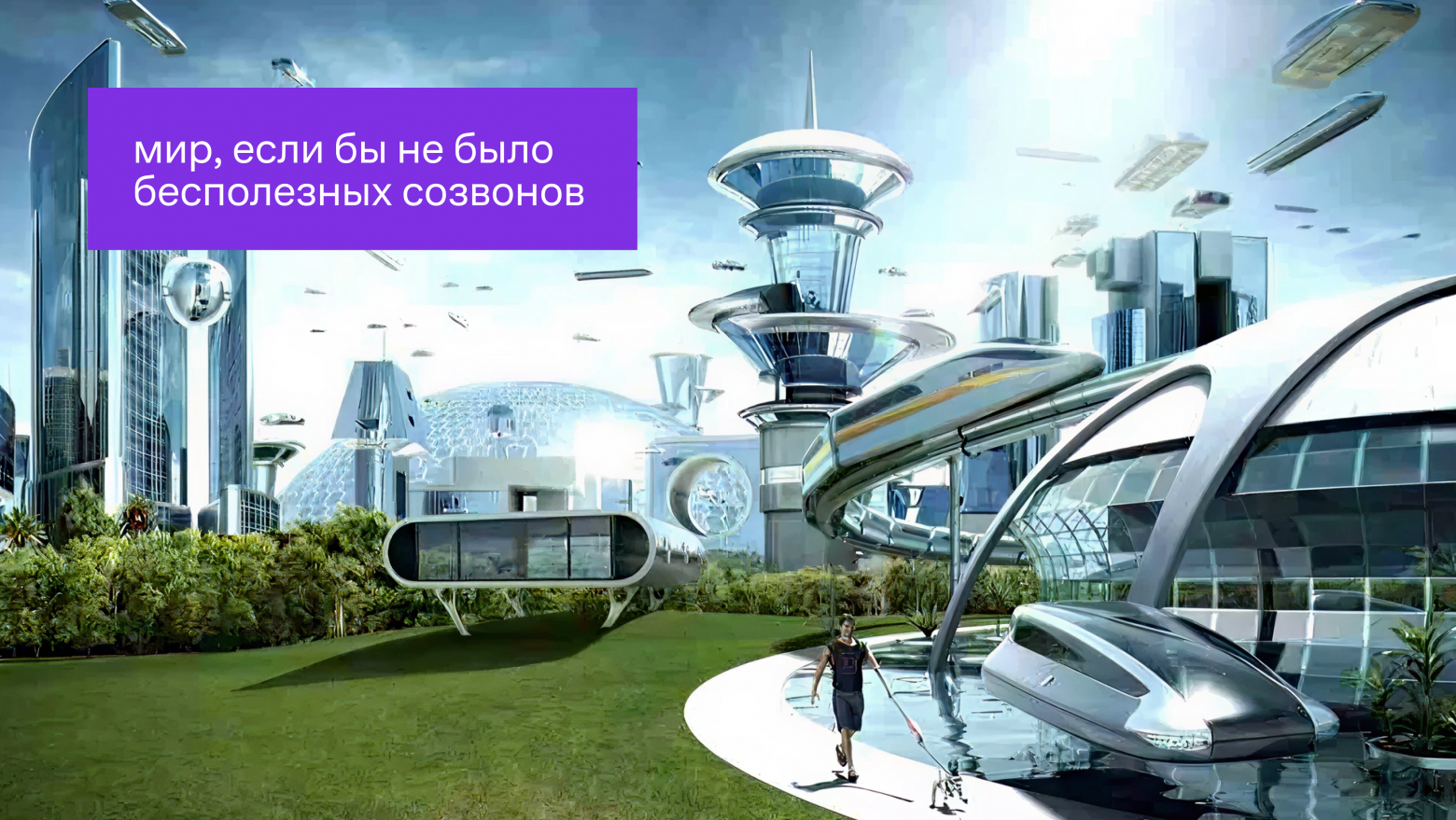 Как мы собрали свою методологию разработки - 2 Как мы собрали свою методологию разработки - 2