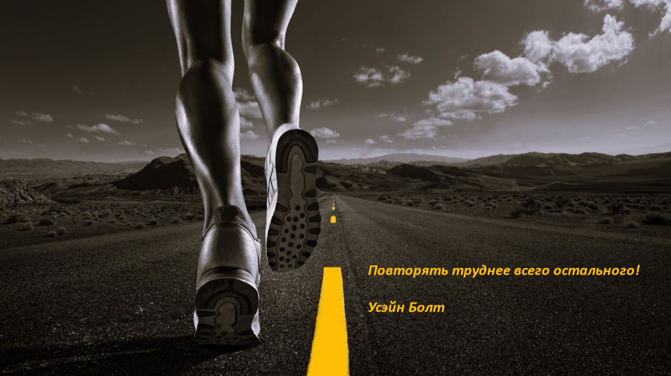 Как построить Professional Services, или Внедрение и техподдержка — смешать, но не взбалтывать - 1