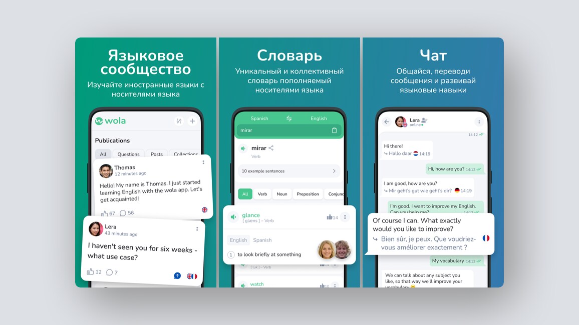 Сервис по выгулу и передержке собак, языковое сообщество для изучения 120+ языков – и ещё 8 российских стартапов - 2