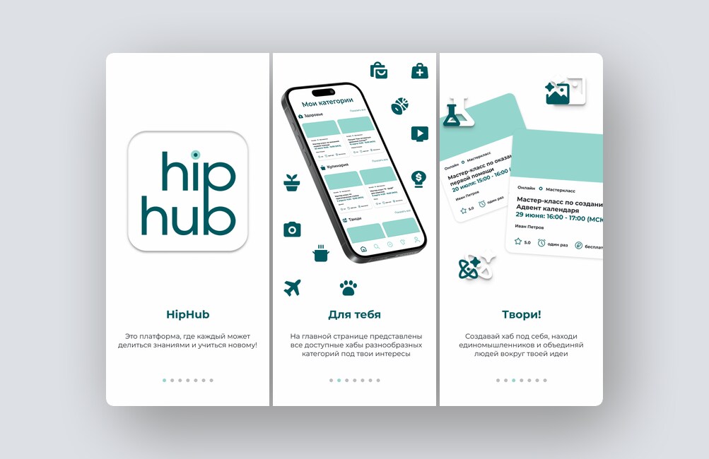 Сервис по выгулу и передержке собак, языковое сообщество для изучения 120+ языков – и ещё 8 российских стартапов - 3