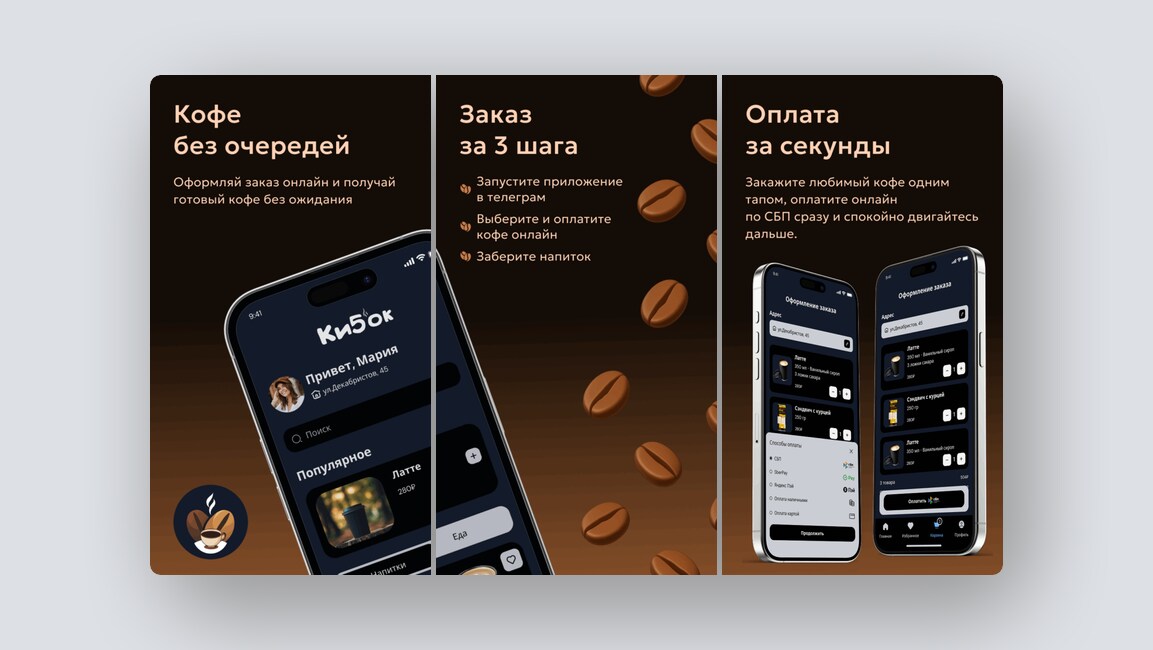 Сервис по выгулу и передержке собак, языковое сообщество для изучения 120+ языков – и ещё 8 российских стартапов - 5