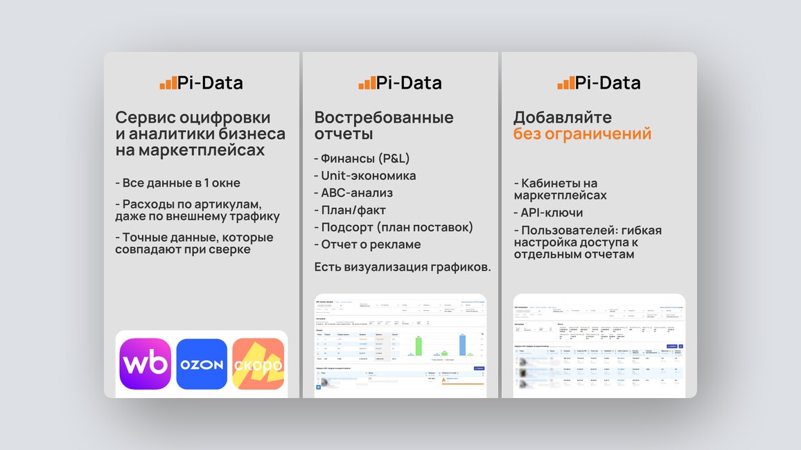 Сервис по выгулу и передержке собак, языковое сообщество для изучения 120+ языков – и ещё 8 российских стартапов - 7