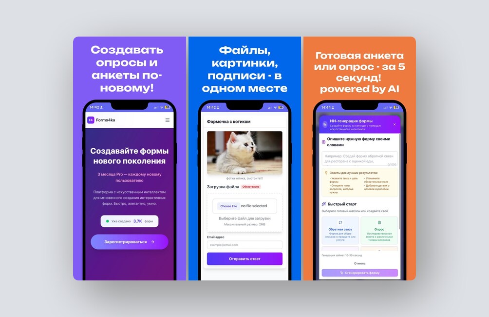 Сервис по выгулу и передержке собак, языковое сообщество для изучения 120+ языков – и ещё 8 российских стартапов - 8