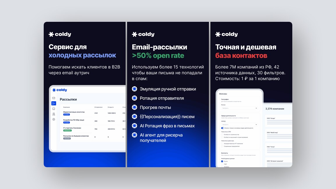 10 перспективных российских стартапов – август 2025 года - 11 10 перспективных российских стартапов – август 2025 года - 11