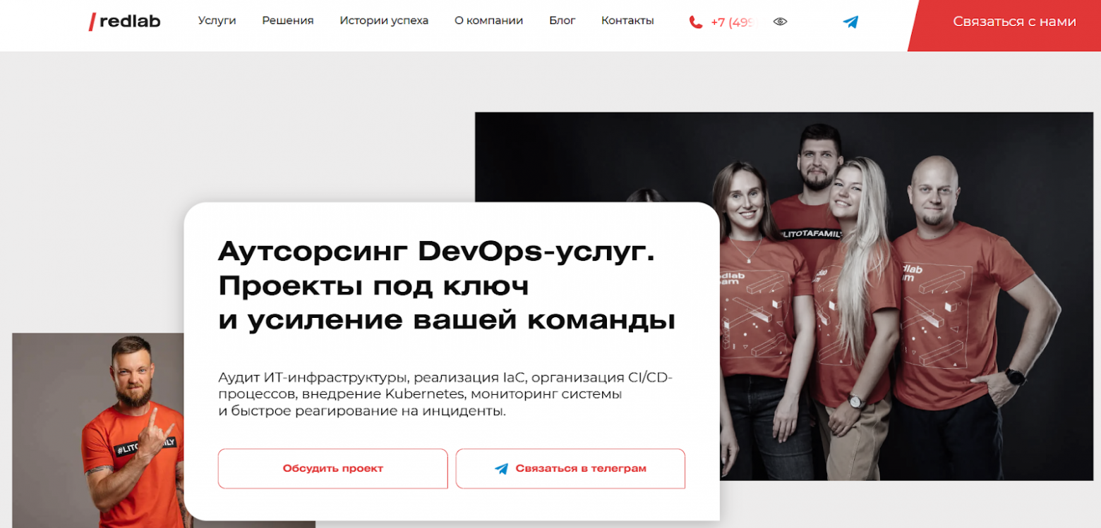16 компаний для аутсорса DevOps- техподдержки и сопровождения инфраструктуры. Сисадмины на удаленке - 10