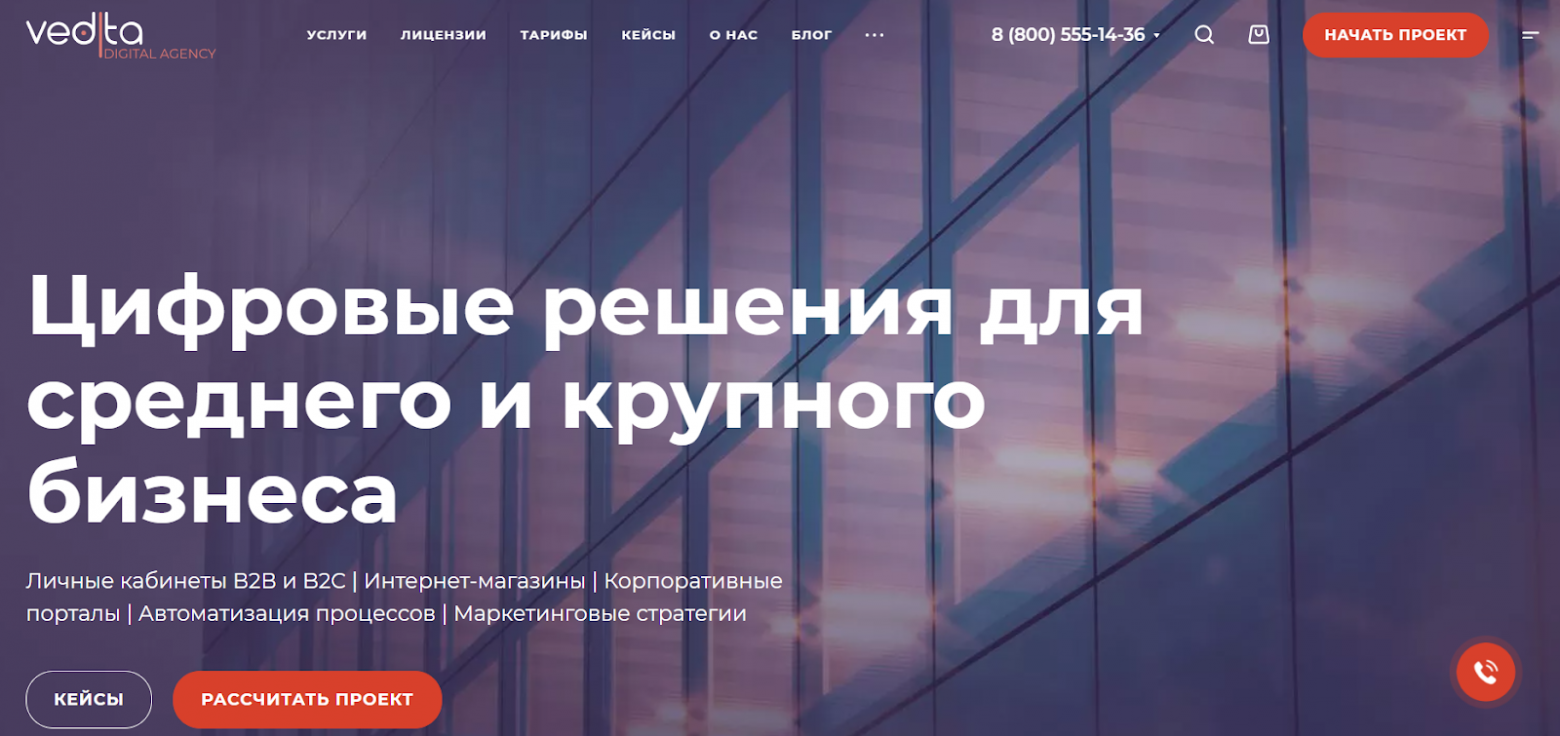 16 компаний для аутсорса DevOps- техподдержки и сопровождения инфраструктуры. Сисадмины на удаленке - 16