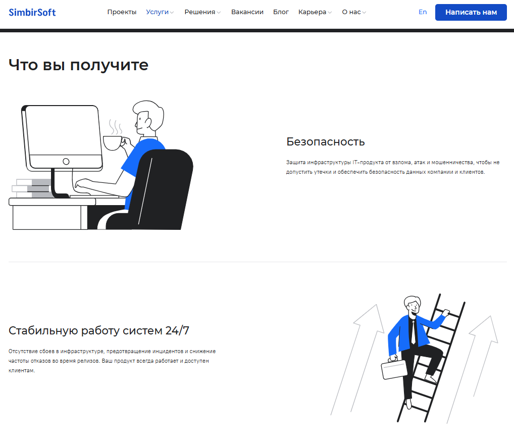 16 компаний для аутсорса DevOps- техподдержки и сопровождения инфраструктуры. Сисадмины на удаленке - 5