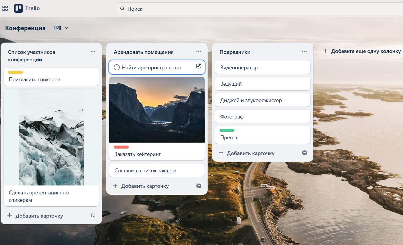 Обзор 10 бесплатных систем управления проектами в 2025 году: проверяем, что можно без бюджета - 4 Обзор 10 бесплатных систем управления проектами в 2025 году: проверяем, что можно без бюджета - 4