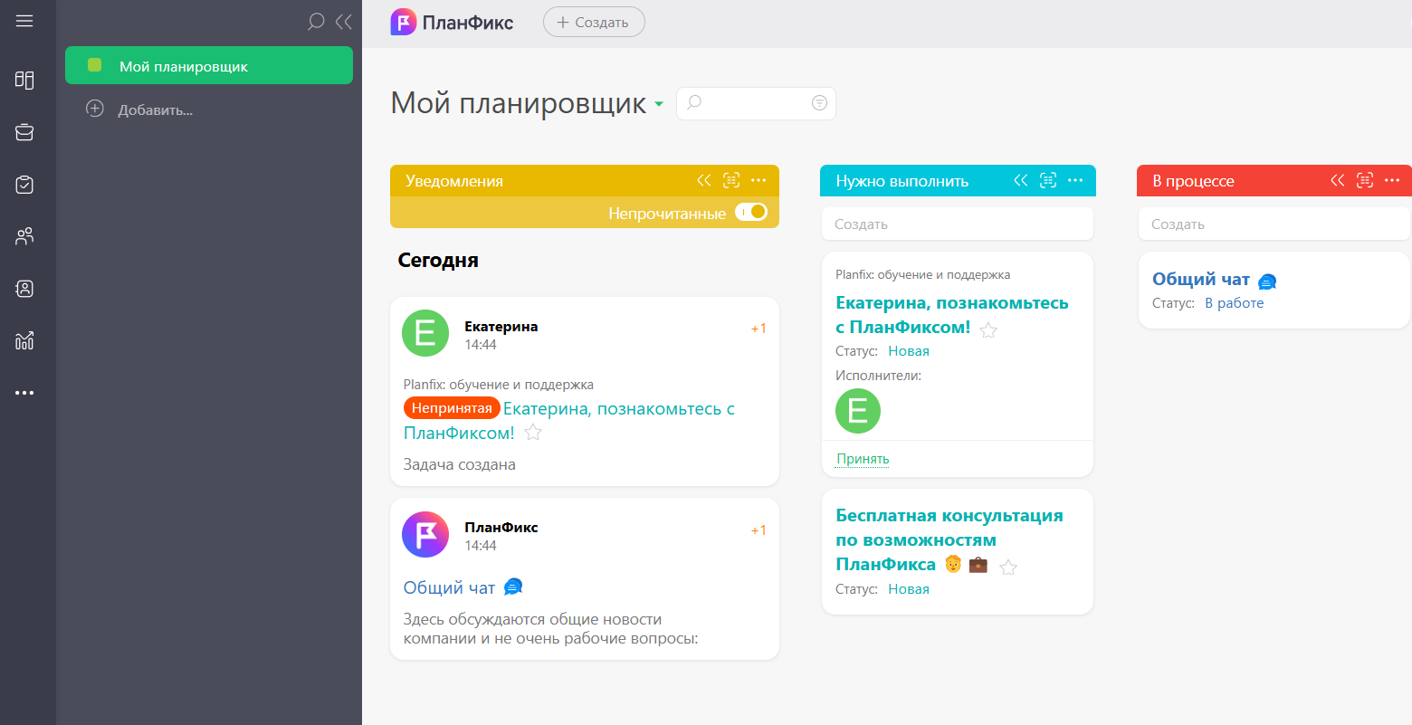 Обзор 10 бесплатных систем управления проектами в 2025 году: проверяем, что можно без бюджета - 7 Обзор 10 бесплатных систем управления проектами в 2025 году: проверяем, что можно без бюджета - 7