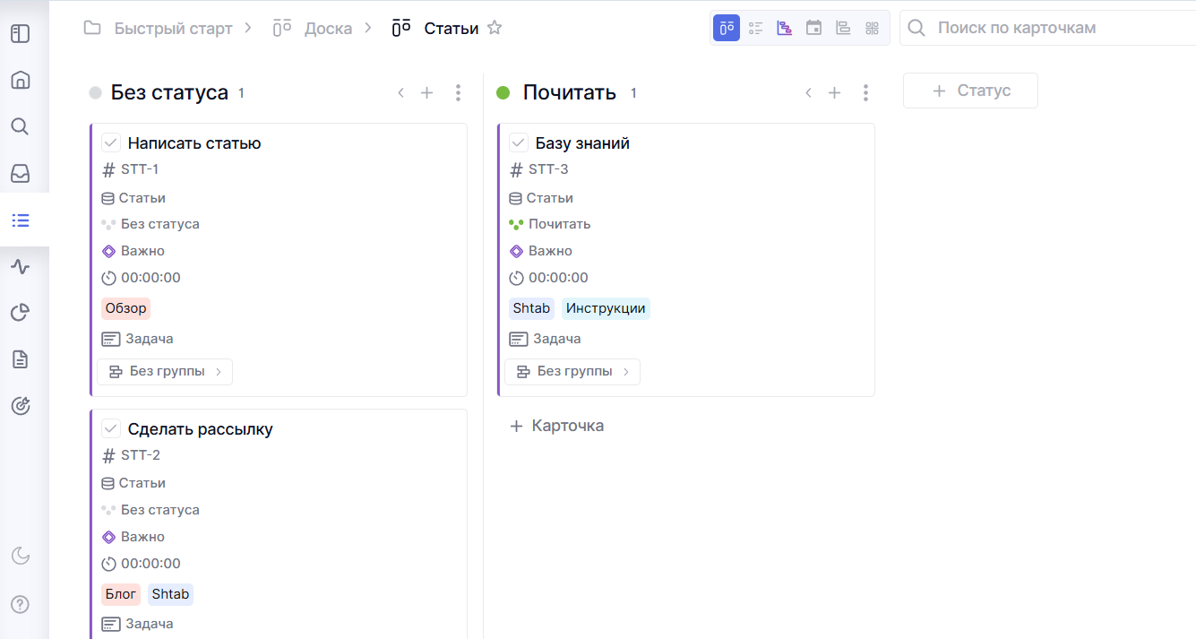 Обзор 10 бесплатных систем управления проектами в 2025 году: проверяем, что можно без бюджета - 9 Обзор 10 бесплатных систем управления проектами в 2025 году: проверяем, что можно без бюджета - 9