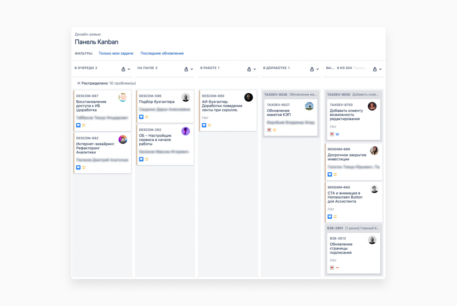 Новая доска в ревью