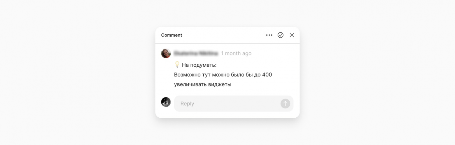 Пример комментария