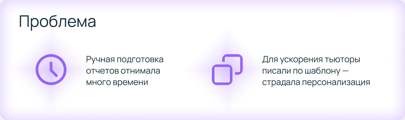 Вывести EdTech из кризиса: сыграет ли ставка на AI - 12