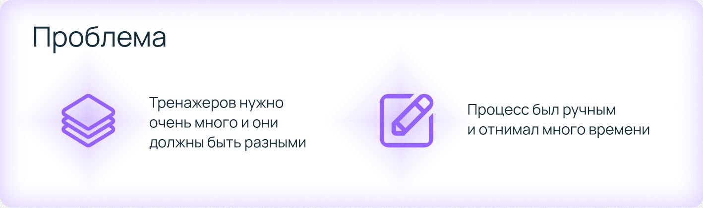 Вывести EdTech из кризиса: сыграет ли ставка на AI - 15