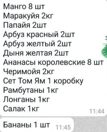 Мы нашли нишу, куда не идут сети, и продаем на 10 млн ₽ в год. Но всё время думаем, что дальше - 3 Мы нашли нишу, куда не идут сети, и продаем на 10 млн ₽ в год. Но всё время думаем, что дальше - 3