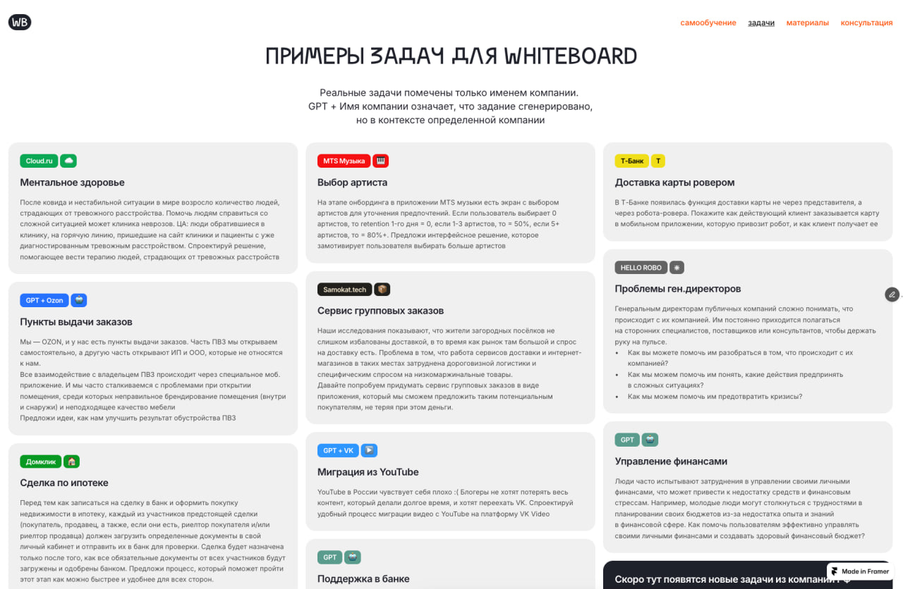 Дизайнер бросил найм и за 7 месяцев сделал продукты с доходом 200 000₽ - 2 photo_2025-09-03_16-45-45.jpg