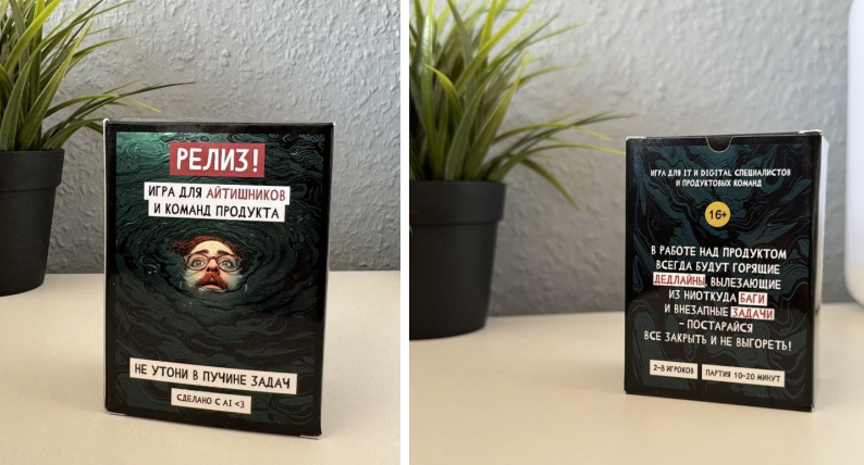 Дизайнер бросил найм и за 7 месяцев сделал продукты с доходом 200 000₽ - 3 image.png